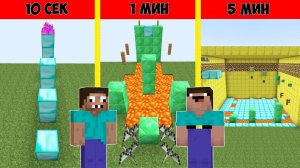 НУБ И ПРО СТРОЯТ ПАРКУР ДРУГ ДЛЯ ДРУГА В МАЙНКРАФТ ЗА 10 СЕКУНД/ 1 МИНУТУ/ 5 МИНУТ! БИТВА СТРОИТЕЛЕЙ