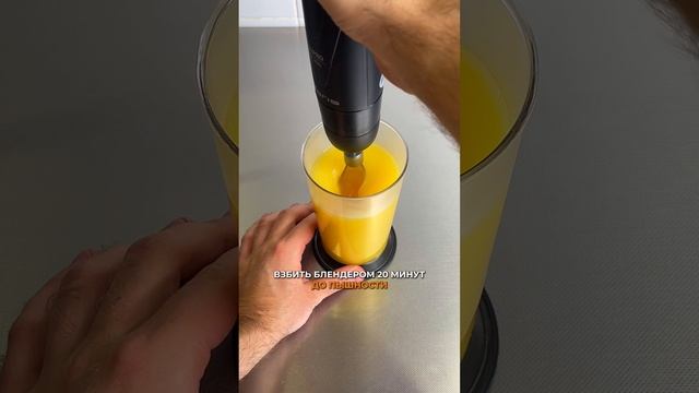 Апельсиновый мусс