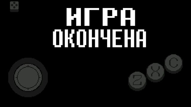 дашол до Андайн в андертеидле😺