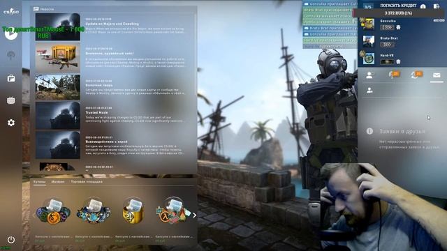 CS GO // СТРИМ // ИГРАЮ С ПОДПИСЧИКАМИ // СОРЕВНОВАТЕЛЬНЫЙ РЕЖИМ смотреть онлайн