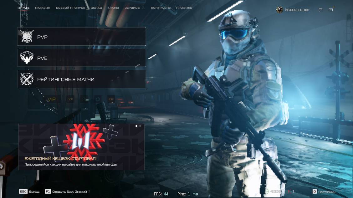 Почему WARFACE УМРЁТ В 2026-2027 ГОДУ,ПО ОНЛАЙНУ?МОИ ПРЕДПОЛОЖЕНИЯ! смотреть онлайн