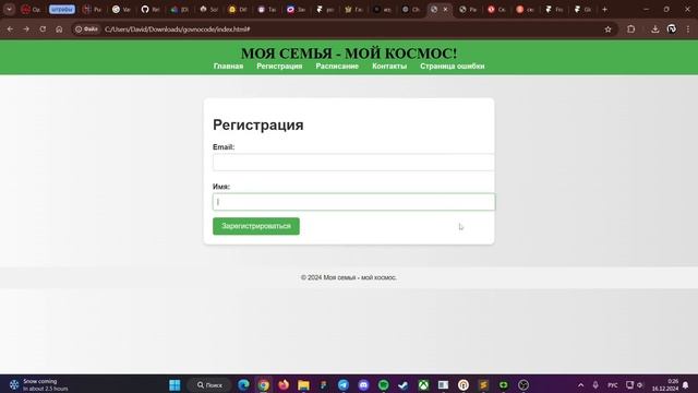 Калбодова Албина Амадбековна