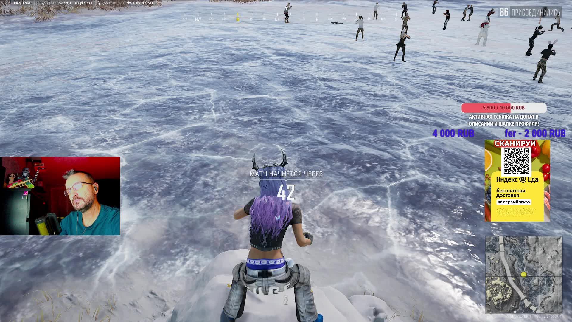 СОЛО ПАЦАНА - PUBG СТРИМ - смотреть онлайн