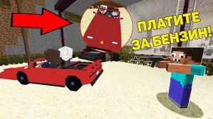 СЛОМАЛ ДОРОГУЮ МАШИНУ ПРО И ЧИТЕРА В МАЙНКРАФТ ! ПРОФЕССИОНАЛ И ТРОЛЛИНГ ЛОВУШКА ПРЯТКИ MINECRAFT