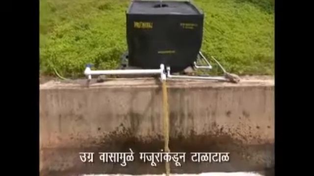 Jeevamrut through Drip Irrigation- Ph: 9356 8787 53 смотреть онлайн