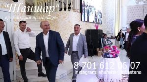 Супер Тамада Сабыржан