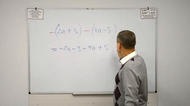 Урок 3. Тема 1. Дії над цілими числами. смотреть онлайн
