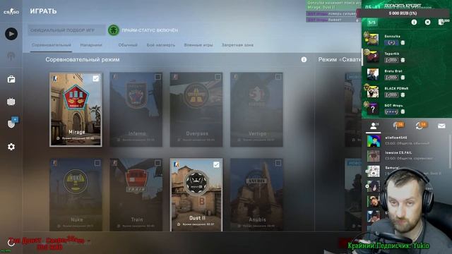 CS GO // СТРИМ // ИГРАЮ С ПОДПИСЧИКАМИ // СОРЕВНОВАТЕЛЬНЫЙ РЕЖИМ смотреть онлайн