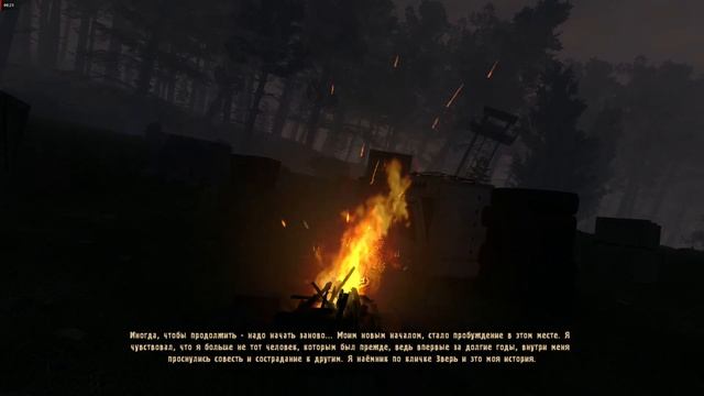 Вступительный ролик смотреть онлайн