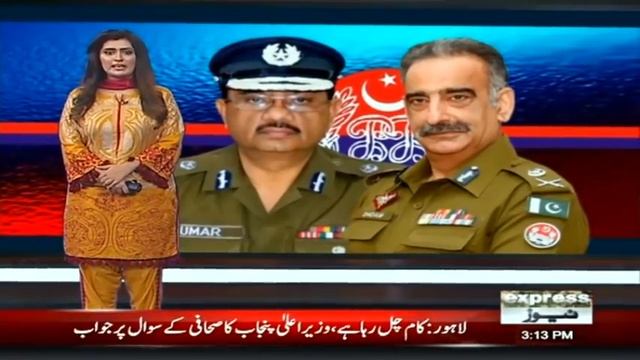 IG Punjab transferred over standoff with CCPO Lahore | Headlines 3 PM | 8 September 2020 | ID1F смотреть онлайн
