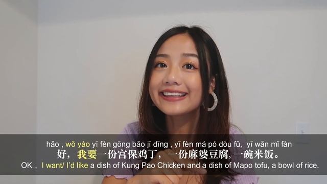 How To Order Food In Chinese | Chinese Conversation In Restaurant