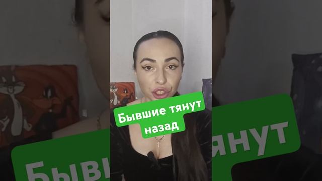 Бывший как старая кастрюлЯ. #любовь #возвратбывших #отношенияпослеразрыва #бывший #бывшиеотношения смотреть онлайн