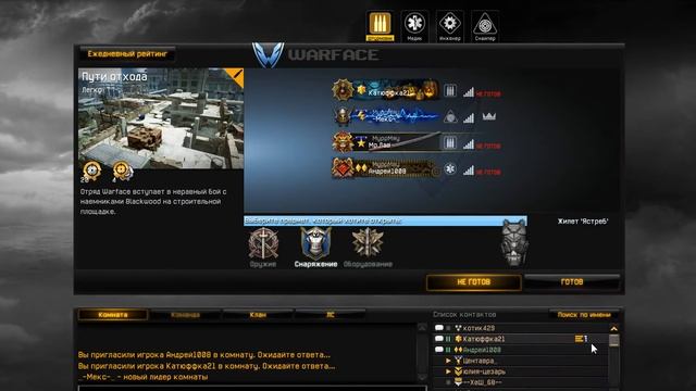 Warface: Мишутка вроде и тут, а вроде и не тут =/ смотреть онлайн