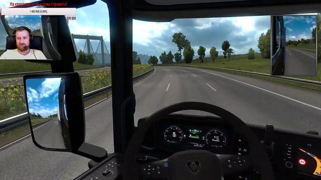 Euro Truck Simulator 2 /►/ ОБЗОР /►/ВЕСЕЛЫЙ ДАЛЬНОБОЙ /►/ смотреть онлайн
