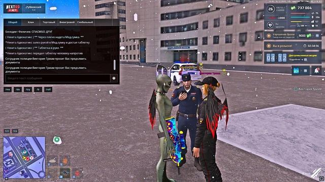 саккккк смотреть онлайн