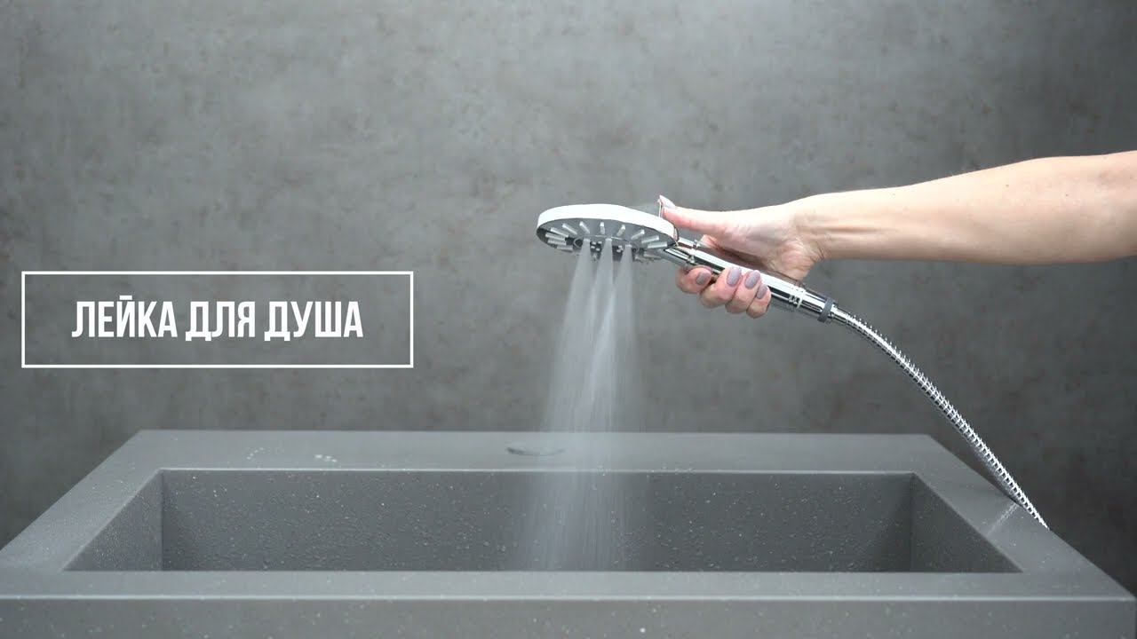 Лейка душевая Lemark LM0713C, 3-функциональная смотреть онлайн