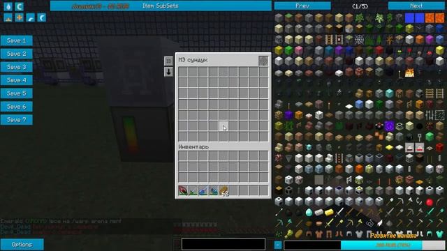 Play Store ツ Mix-Server. Развитие с нуля! #11 смотреть онлайн