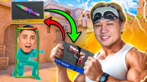 ЧИТЕР против ЧИТЕРА! ПОМЕНЯЛИСЬ СКИНАМИ с РИКОМ в STANDOFF 2 / РИК и ЕРОКС ТРОЛЛИНГ