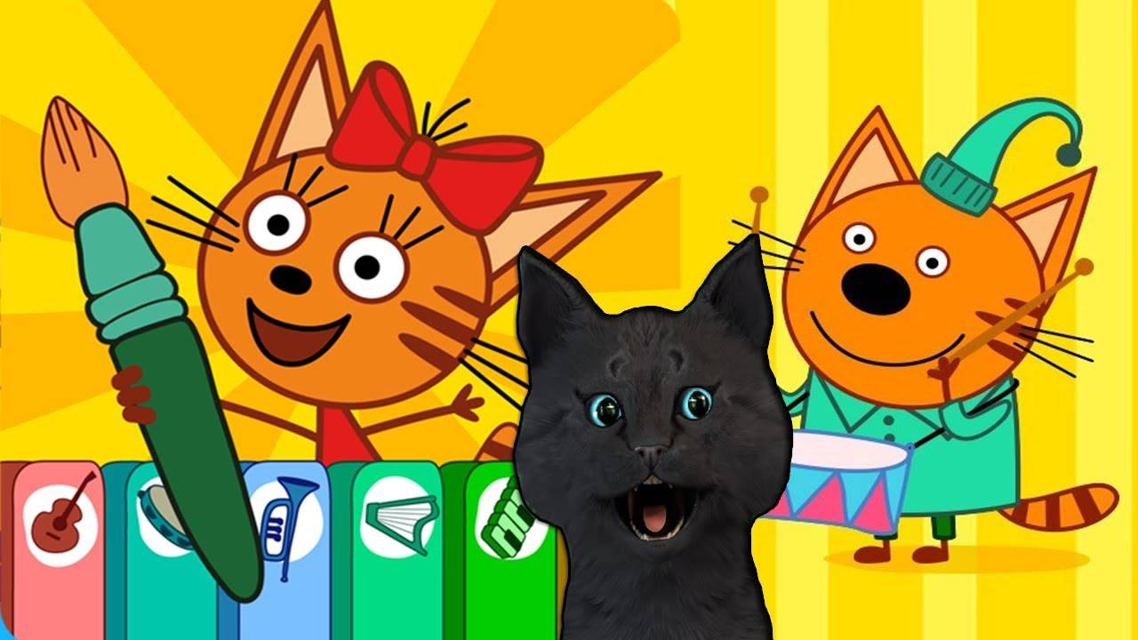 ТРИ КОТА МУЗЫКАЛЬНАЯ РАСКРАСКА С ГОВОРЯЩИМ СУПЕР КОТОМ КРАСИМ ПИКНИК ( ИГРА ДЛЯ ДЕТЕЙ ) #79 смотреть онлайн