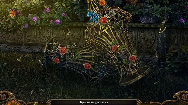 Прохождение темное предание зачарованный принц с Сереной часть №2 смотреть онлайн