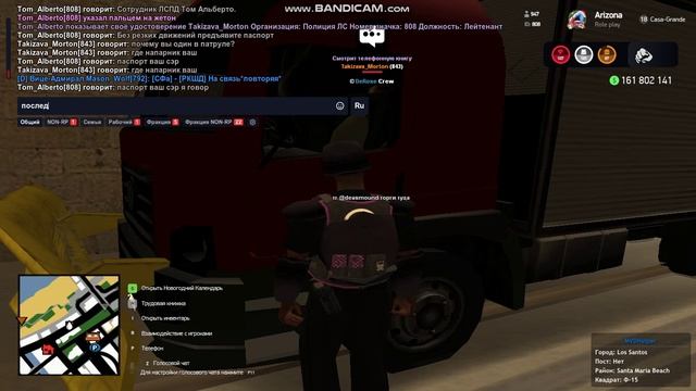 !ЛИВ смотреть онлайн