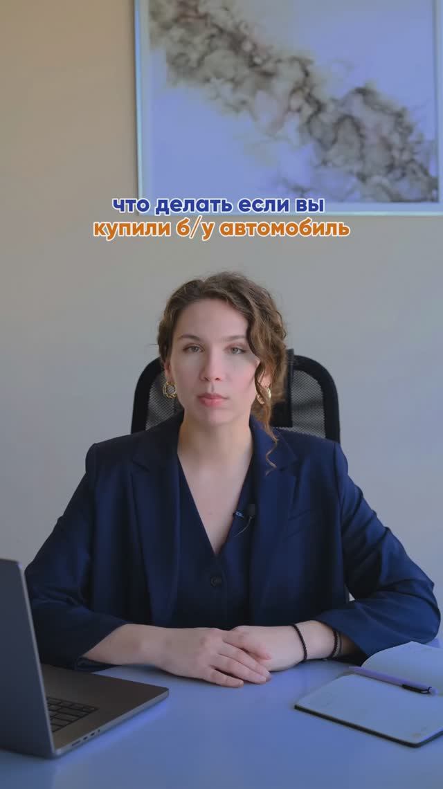 Скручен пробег авто, что делать?