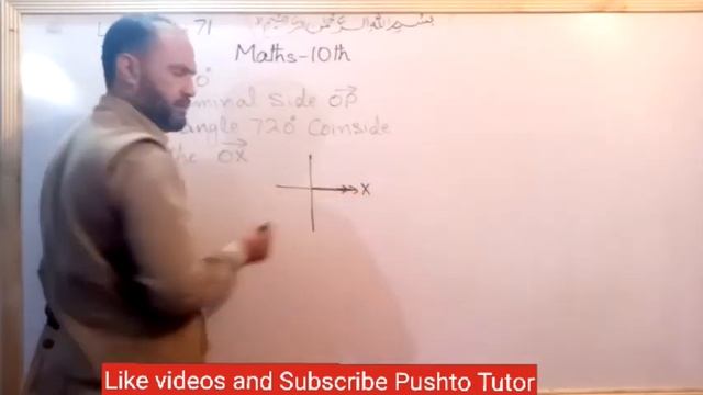 Exercise 7.4 , Q2, trigonometric Ratios , Pushto Tutor , Lecture 71, class 10 maths, save your mone смотреть онлайн