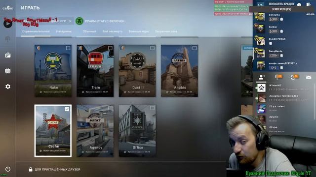 CS GO // СТРИМ // ИГРАЮ С ПОДПИСЧИКАМИ // СОРЕВНОВАТЕЛЬНЫЙ РЕЖИМ смотреть онлайн