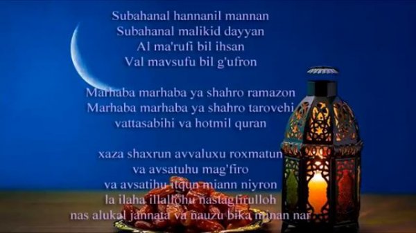 TAROVEH TASBEHI - MARHABA RAMAZON