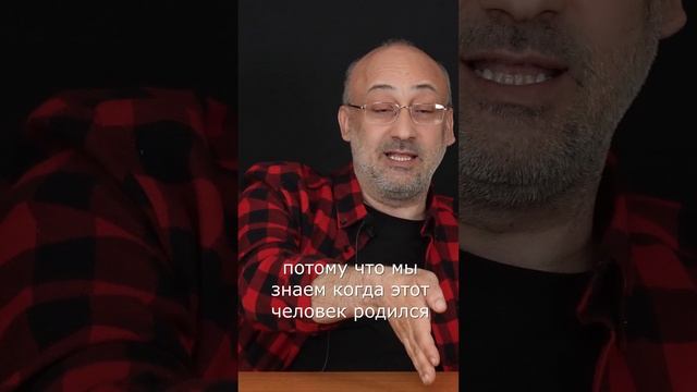 Влияние звезд и планет смотреть онлайн