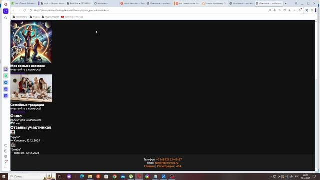 Панчук Данил Денисович