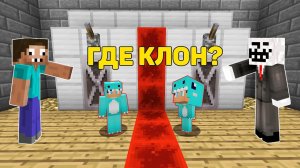 ГДЕ НАСТОЯЩИЙ МАЛОЛЕТНИЙ ОБОЛТУС В МАЙНКРАФТ ? ЧИТЕР ЗАТРОЛЛИЛ ПРО С ПОМОЩЬЮ КЛОНА РЕБЕНКА MINECRAFT