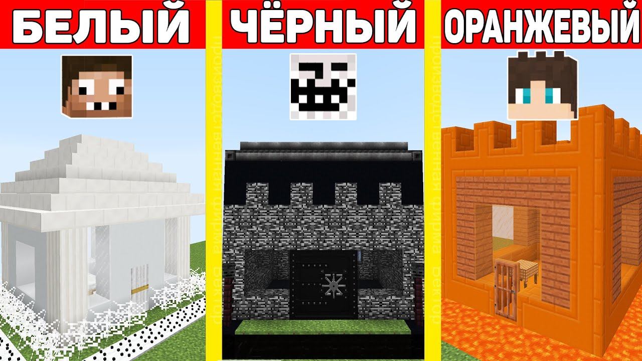 ПРО ЧИТЕР И ХАРДИ СТРОЯТ ИЗ РАЗНЫХ ЦВЕТОВ В МАЙНКРАФТ ПРОТИВ МОНСТРОВ ! ПОСТРОЙКИ ЗА ВРЕМЯ ТРОЛЛИНГ смотреть онлайн