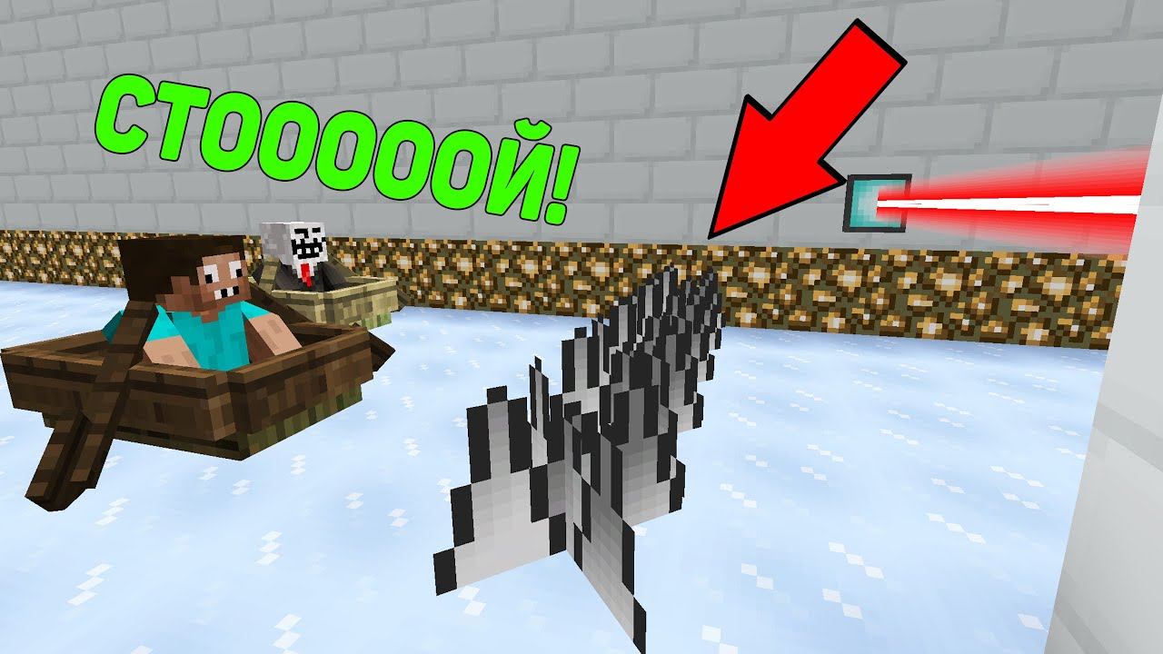 ПРО И ЧИТЕР ПРОХОДЯТ ГОНКУ НА ЛОДКЕ В МАЙНКРАФТ ! ПРО ПРОТИВ ТРОЛЛИНГ ИСПЫТАНИЯ ЛОВУШКА MINECRAFT смотреть онлайн