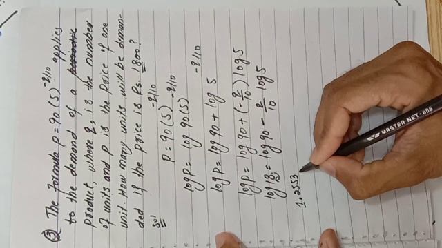 Class 9 Ex 3.4 Q( 2 - 5 )| Taking Log using Calculator смотреть онлайн