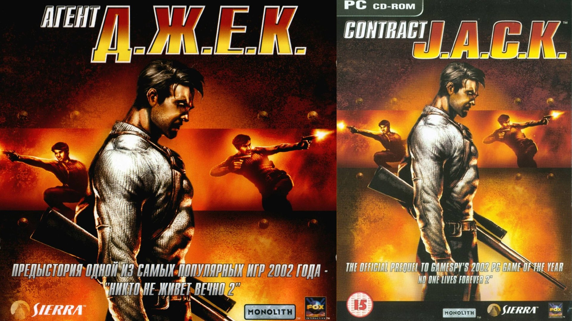 Агент Д.Ж.Е.К.\Contract J.A.C.K. смотреть онлайн