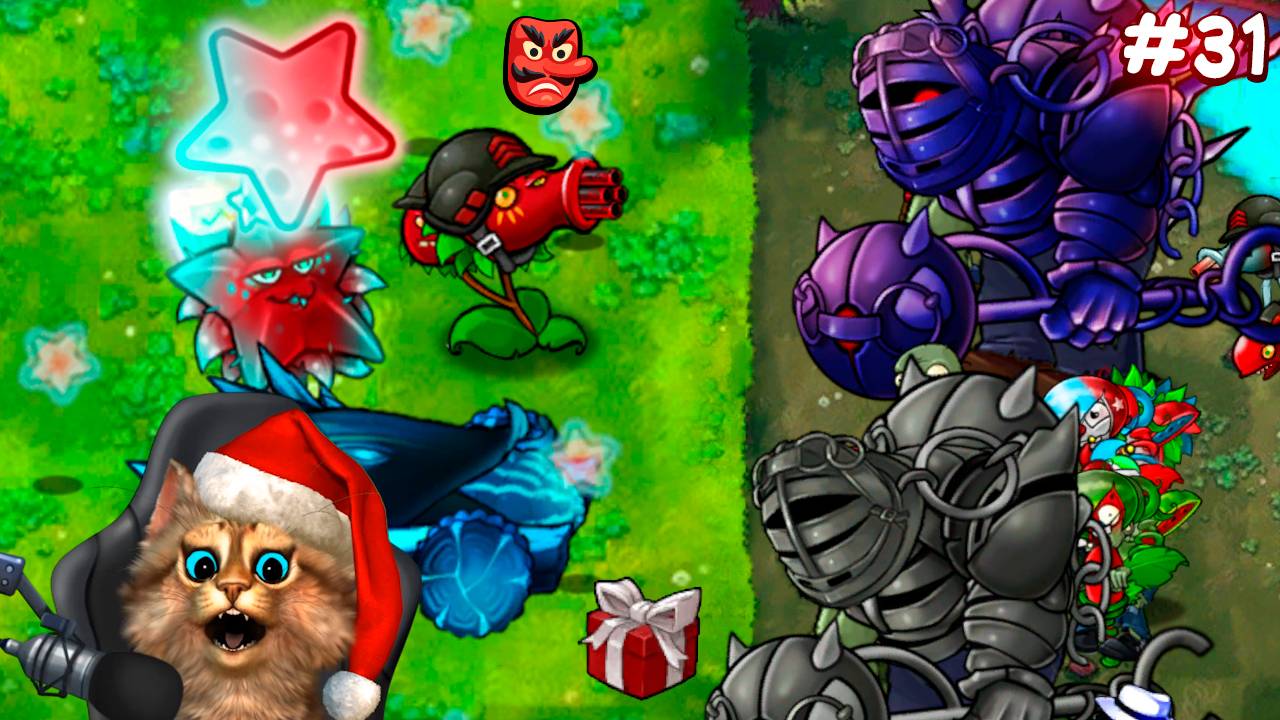 Растения против Зомби - 31 серия 🧠 Plants vs Zombies Fusion #31 ПвЗ PvZ Весёлый Кот смотреть онлайн