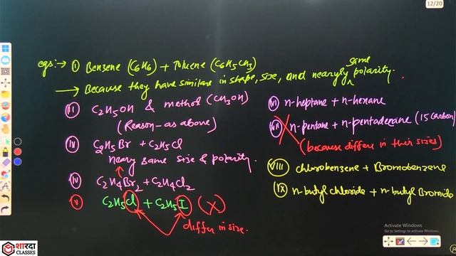 Solutions Chemistry 12 | Ideal & Non-ideal Solutions | Raoult's Law : +ve Deviation & -ve Deviation смотреть онлайн
