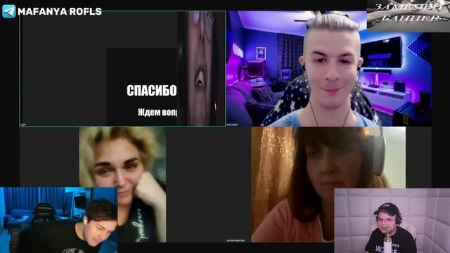 ИВАН ЗОЛО ПРОДАЕТ СВОЙ Mamont Coin И УЧИТ АНГЛИЙСКИЙ [ft. Мафаня, Каша и Брамо] | ZOOM ПРИКОЛЫ