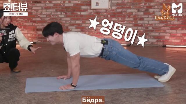 «Show!terview» с Джесси, в гостях Вонхо из Monsta X, эпизод 87 смотреть онлайн