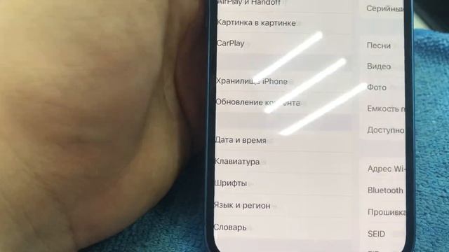 iPhone 13 256 gb смотреть онлайн