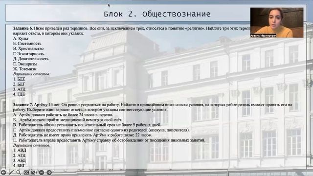 КК АИО теория-Консультация_1 смотреть онлайн
