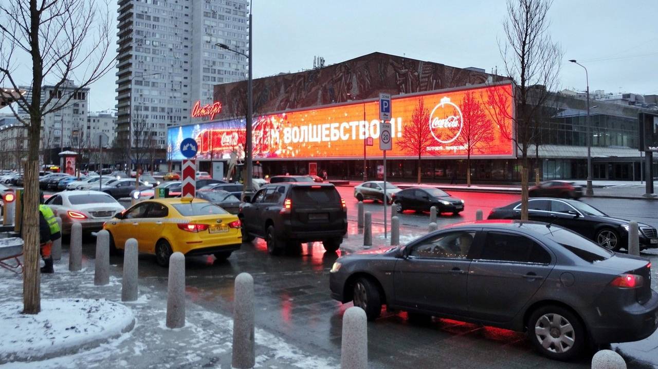 Размещение рекламы на медиафасаде Новый Арбат дом 24 (Кинотеатр Октябрь) смотреть онлайн