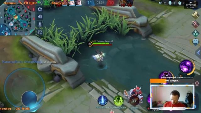 ПОИГРАЕМ? ПОСЛИВАЕМ?| MOBILE LEGENDS: BANG BANG смотреть онлайн