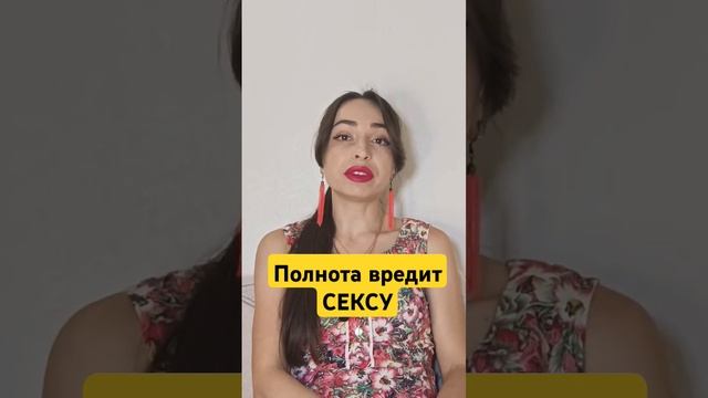 Тебе нужно похудеть.#эректильнаядисфункция #тестостерон #секс #сексология #вес #здоровье #мужчины смотреть онлайн