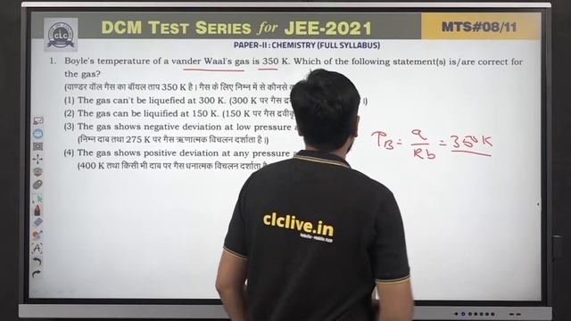 MTS#08 - CHEMISTRY - II (Adv.) || DCM Test Series || JEE -2021 || CLC смотреть онлайн