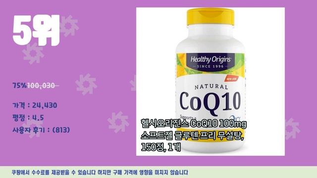 q10 추천 현명한 소비자를 위한 가격 대비 품질 우수 상품 10가지 смотреть онлайн