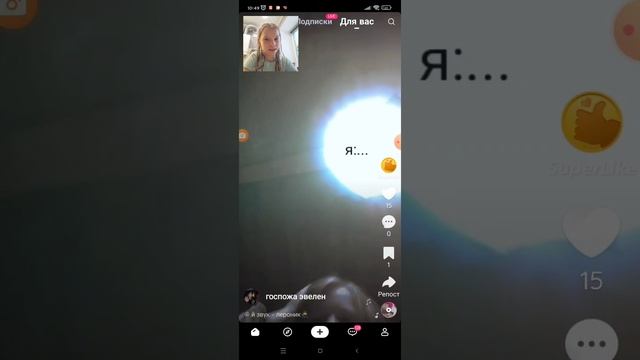 ЧТО ТВОРЯТ ДЕТИ В ЛАЙК.....😱😱 смотреть онлайн