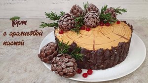 ТОРТ ЗИМНИЙ ПЕНЬ с арахисовой пастой