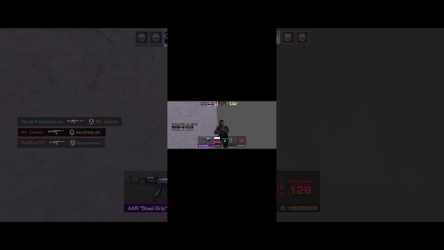 стндофф 2 закладку бомбу только хэдшоты